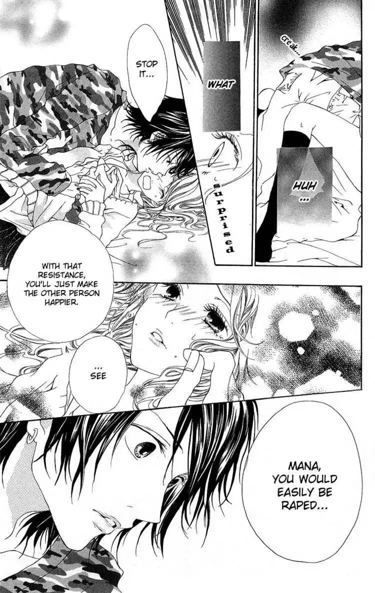 Kanojo No Honnou Chapter 2 16